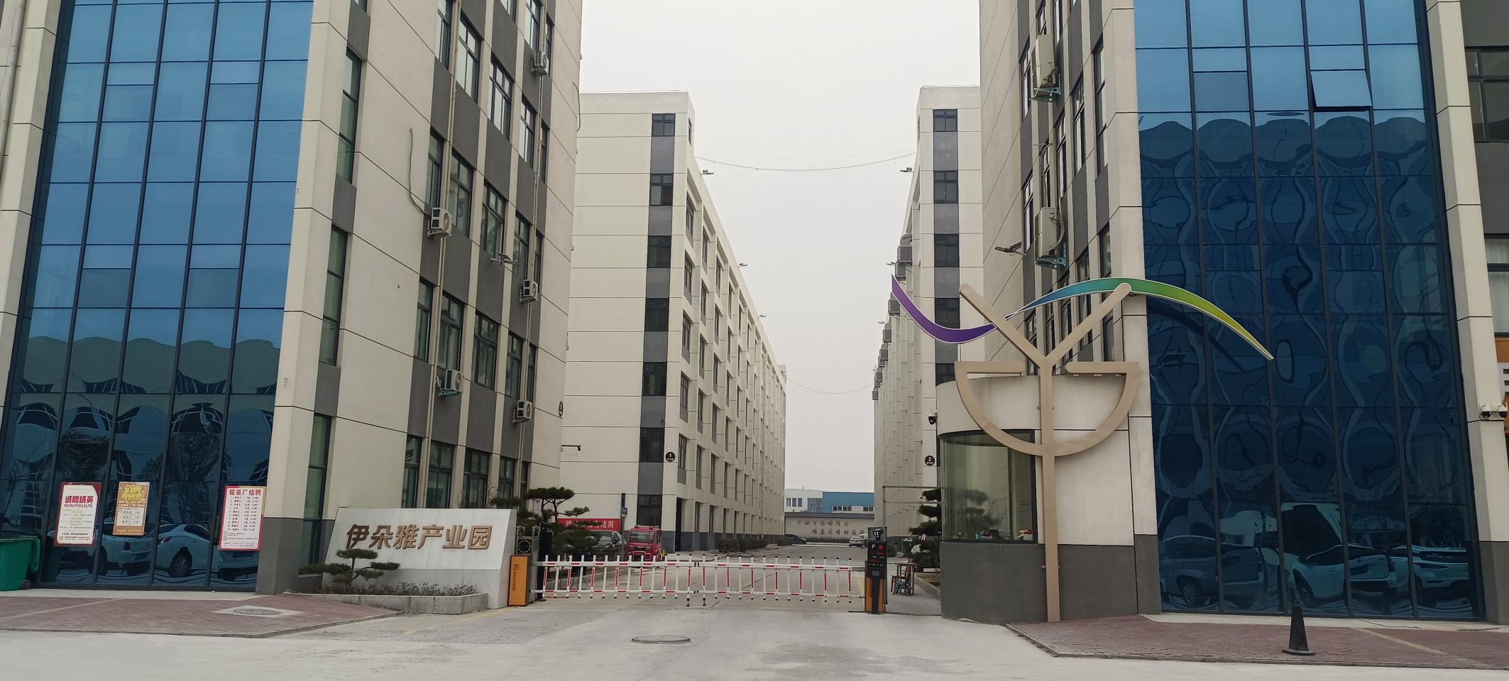 安陽伊朵雅紡織科技有限公司生產(chǎn)線及污染防治措施優(yōu)化改造項目（一期工程）竣工公示