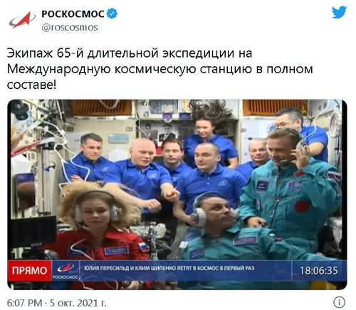 俄罗斯电影摄制组进入国际空间站